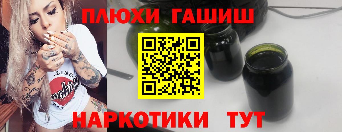 Брянск  ГАШ гарик  ГАШ  Вход с VPN 