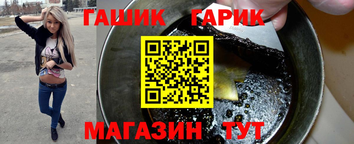 МАРИХУАНА Брянск