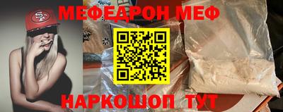 наркотики Апшеронск