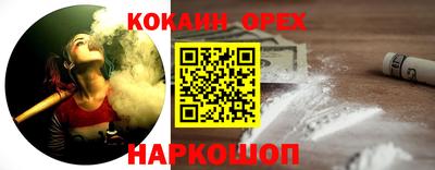 наркотики Апшеронск