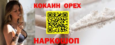 наркотики Апшеронск