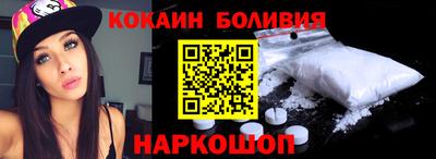 наркотики Апшеронск