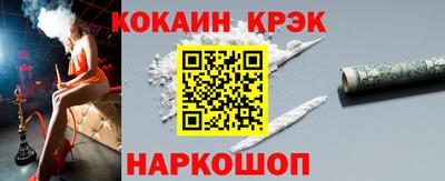 марки lsd Аргун