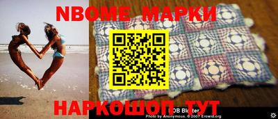 наркотики Апшеронск
