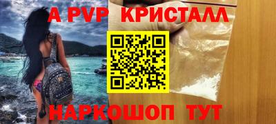 наркотики Апшеронск