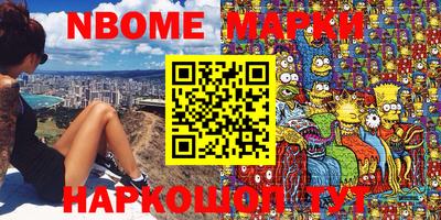 спиды Апрелевка