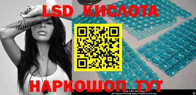 марки lsd Аргун