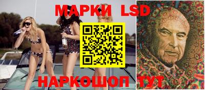 марки lsd Аргун