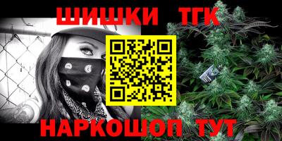 наркотики Апшеронск