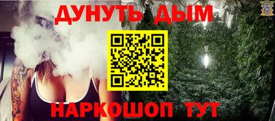 наркотики Апшеронск