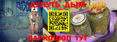 наркотики Апшеронск