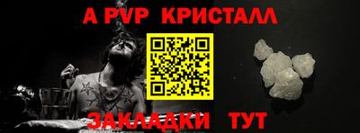 марки lsd Аргун