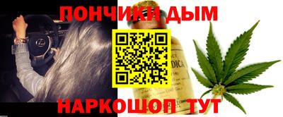 наркотики Апшеронск