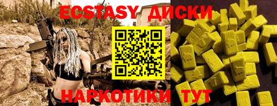 спиды Апрелевка
