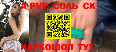 спиды Апрелевка