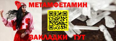 спиды Апрелевка
