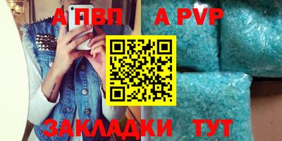 марки lsd Аргун