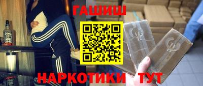 наркотики Апшеронск