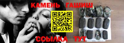 наркотики Апшеронск