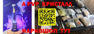 марки lsd Аргун