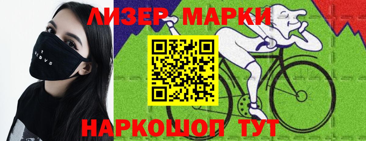 Брянск  ЛСД экстази кислота  Вход с VPN  LSD-25 экстази ecstasy 