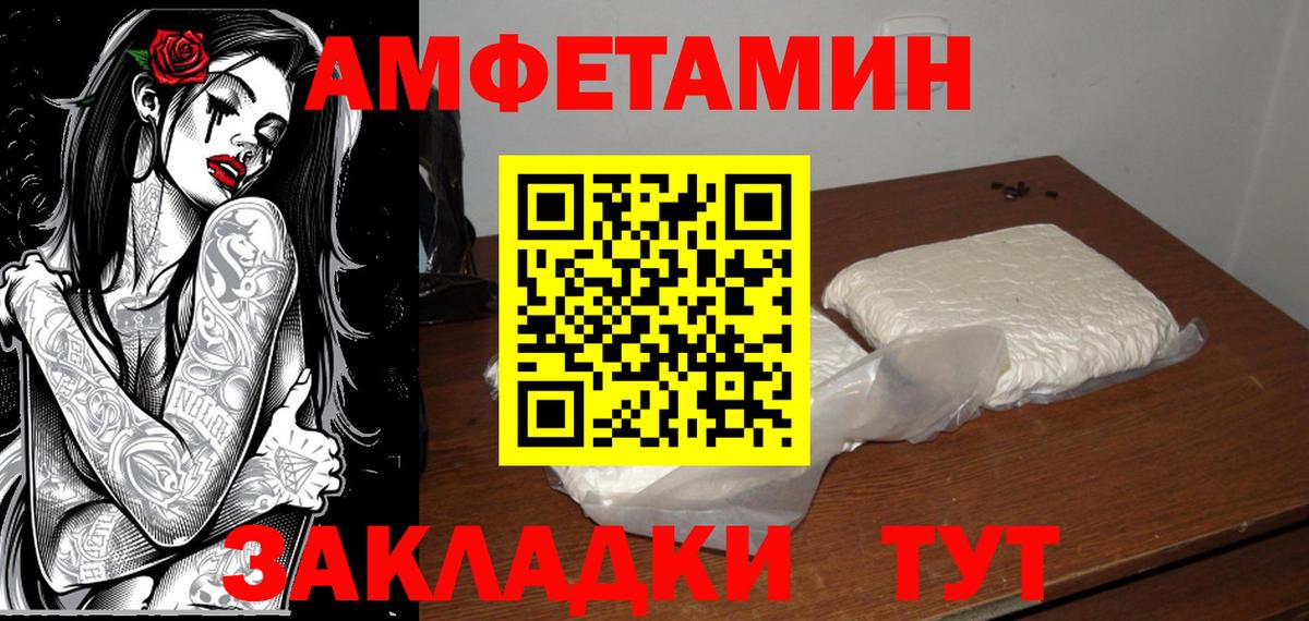 Первитин витя Брянск