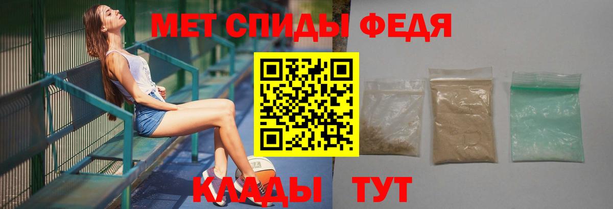 Брянск  Первитин пудра  Вход с VPN 