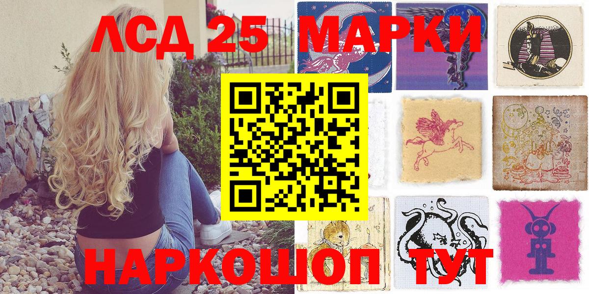 Марки NBOMe 1,8мг Брянск