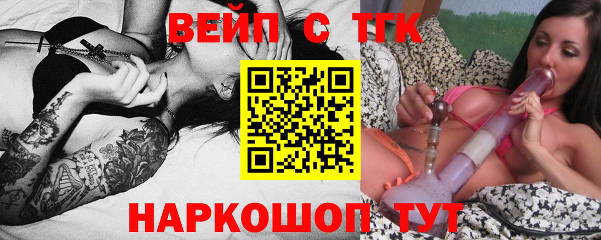 Дистиллят ТГК Wax Брянск