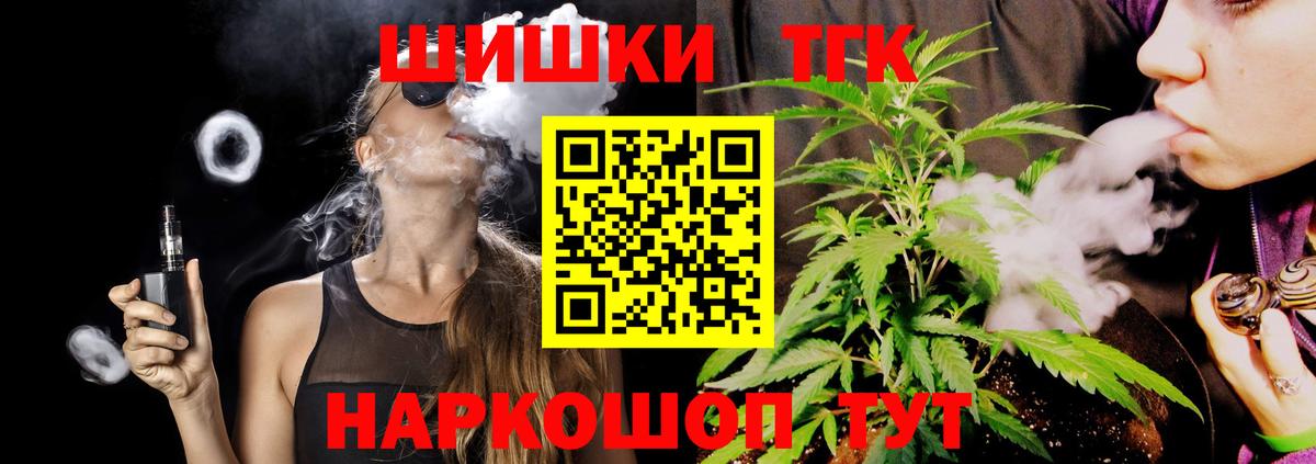 Брянск  Бошки марихуана конопля  Вход с VPN  Марихуана AK-47 